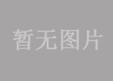 勐?？h打洛口岸基礎(chǔ)設(shè)施建設(shè)項目
